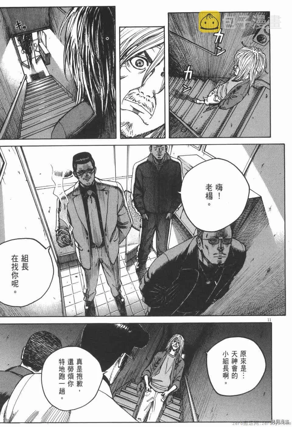 第4卷 第143页