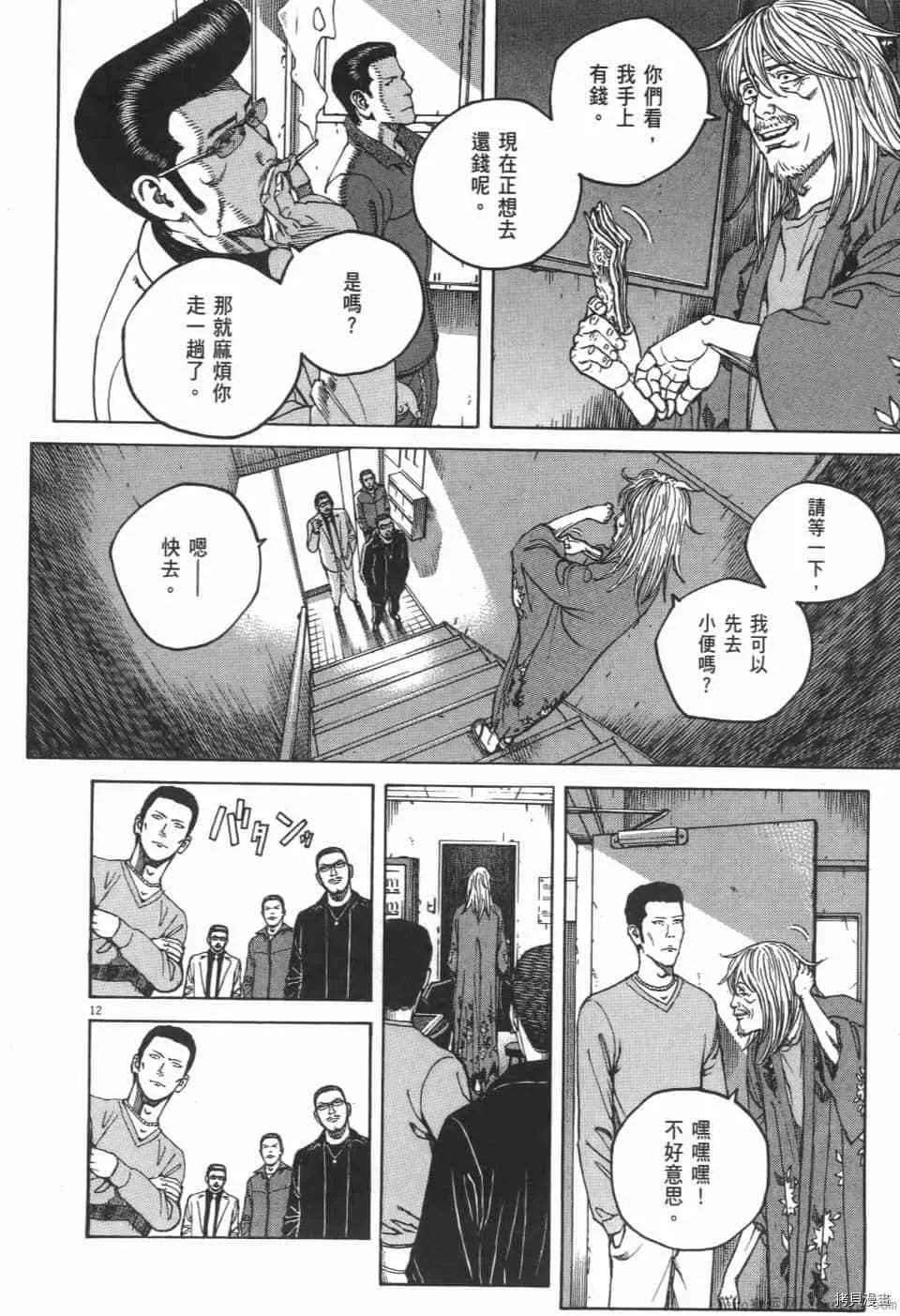 第4卷 第144页