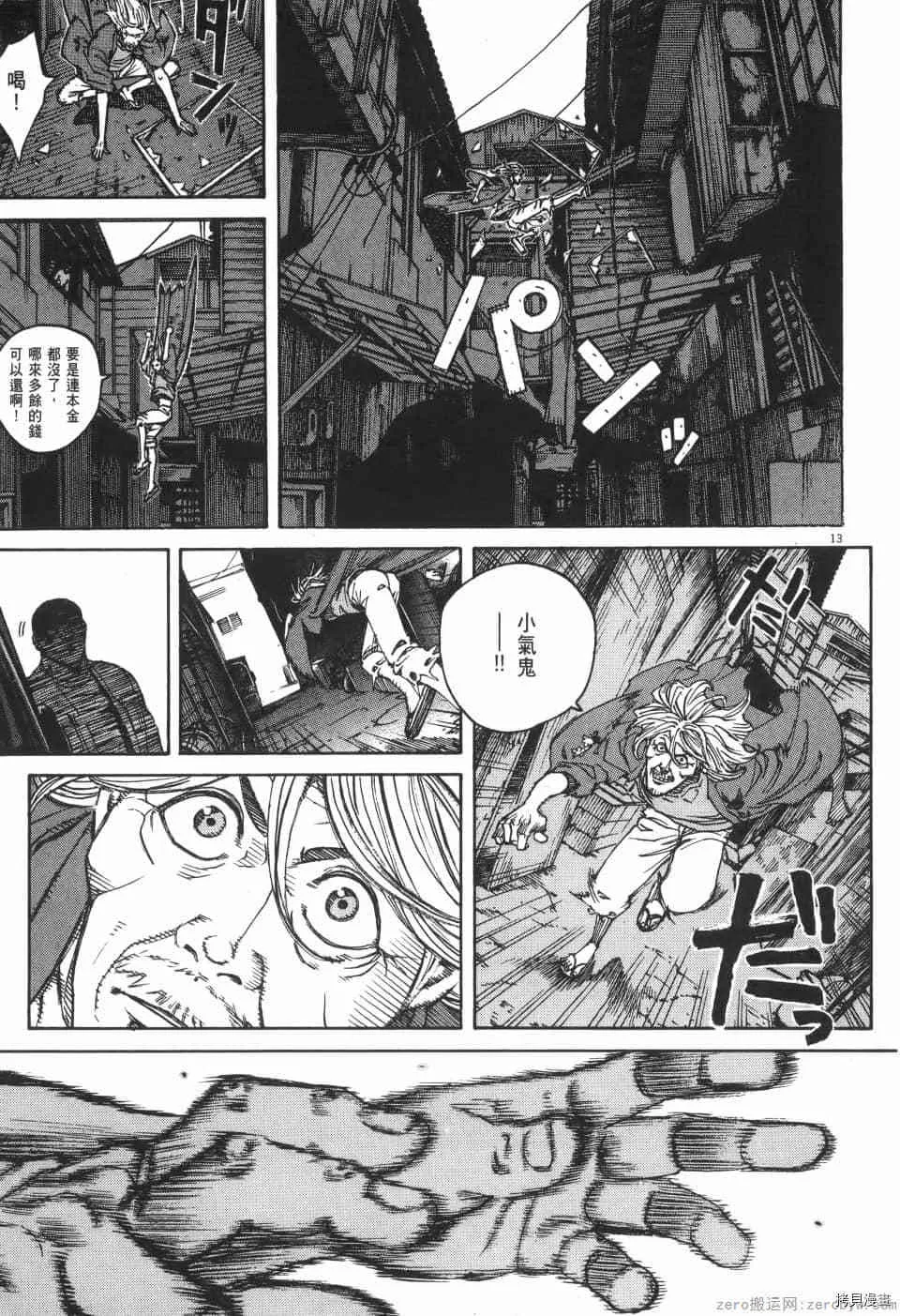 第4卷 第145页