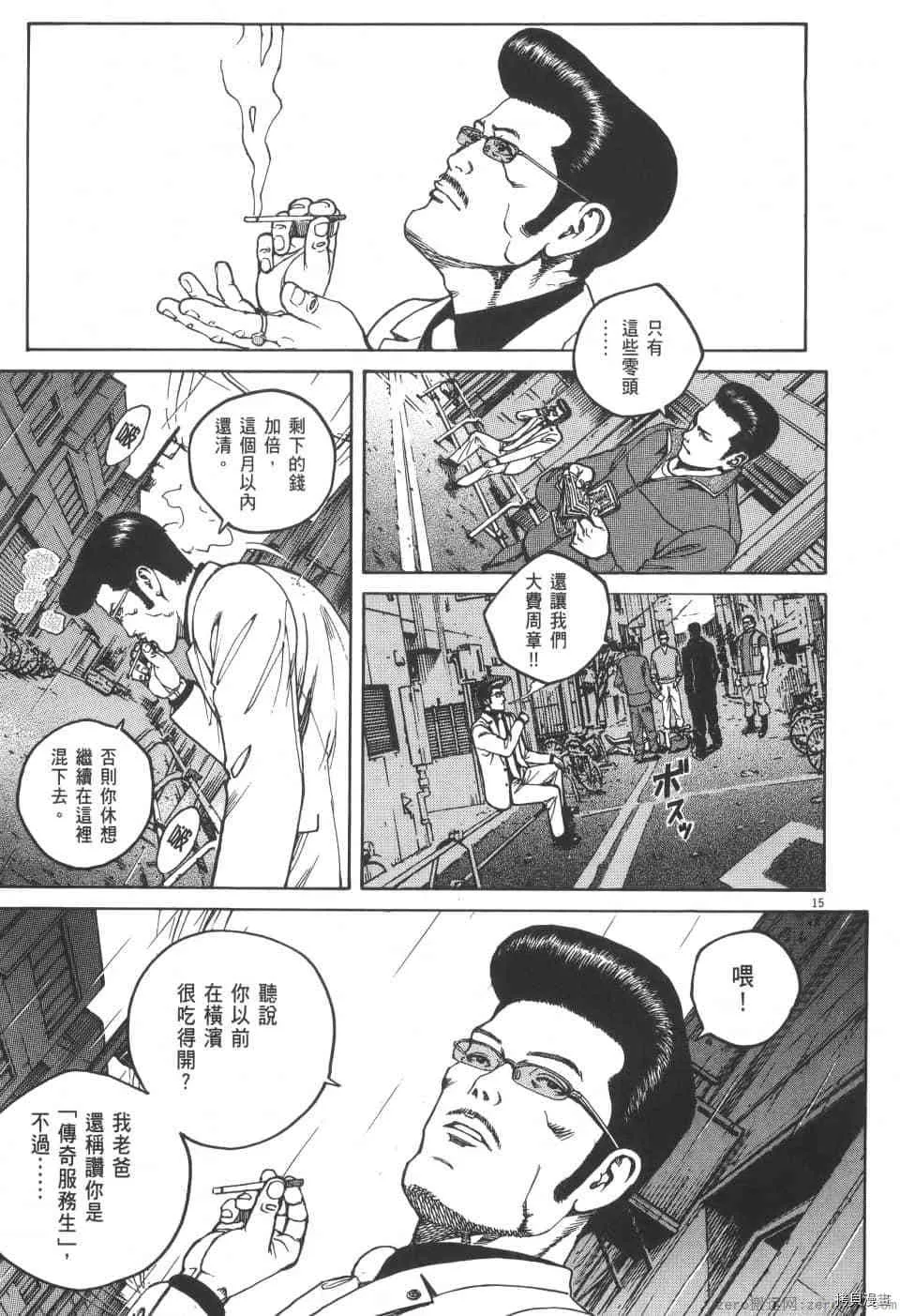 第4卷 第147页