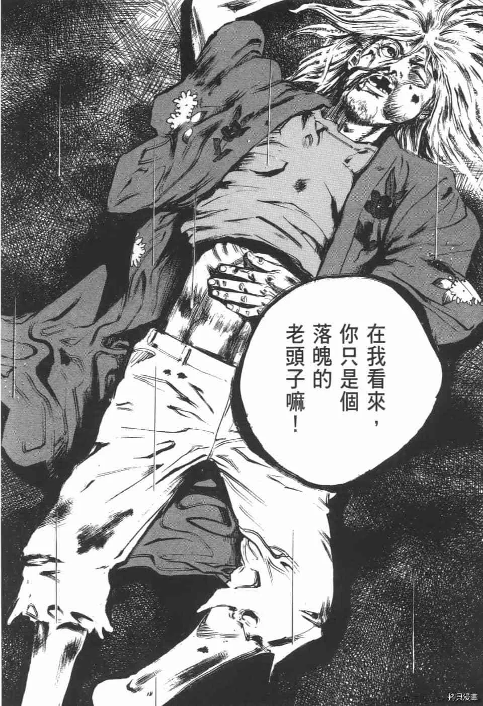 第4卷 第148页