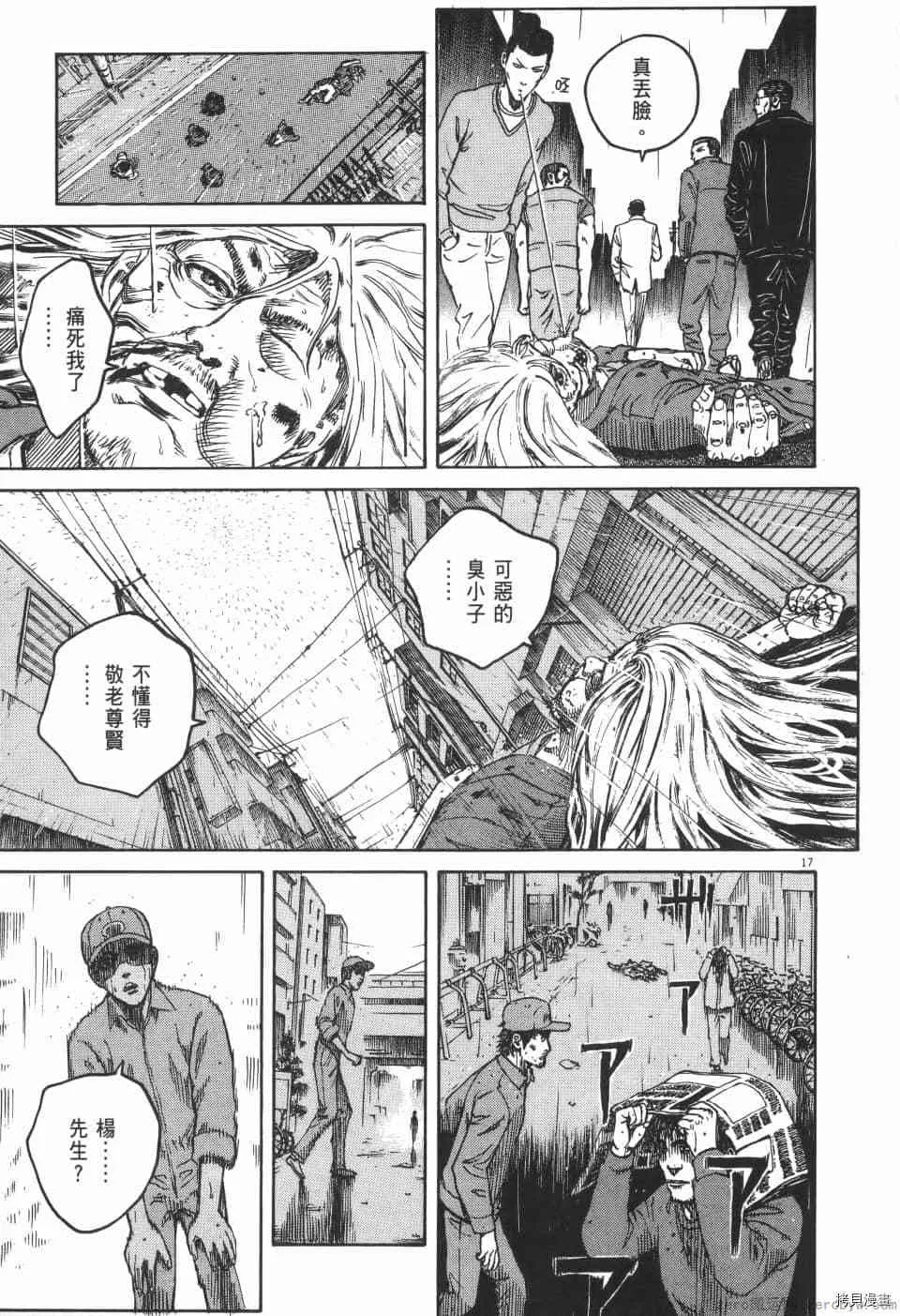 第4卷 第149页