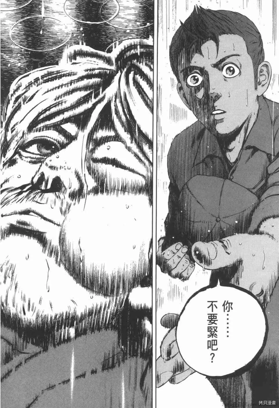 第4卷 第150页