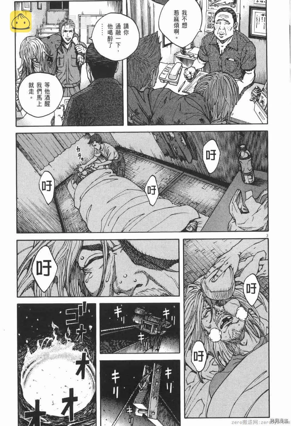 第4卷 第153页