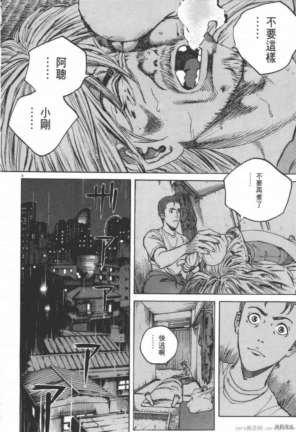 第4卷 第156页