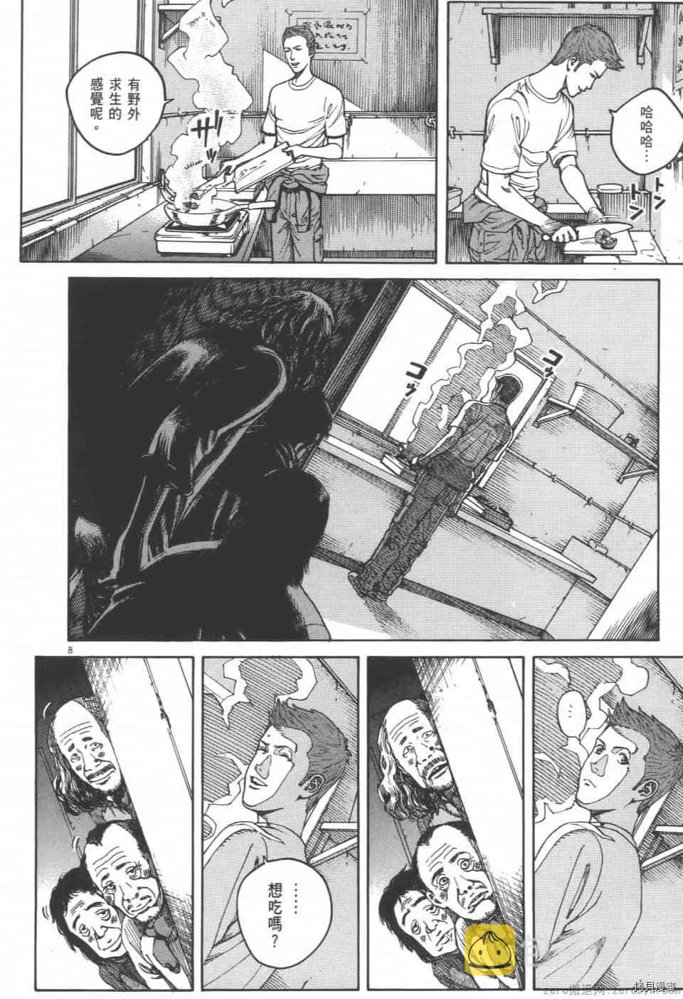 第4卷 第158页