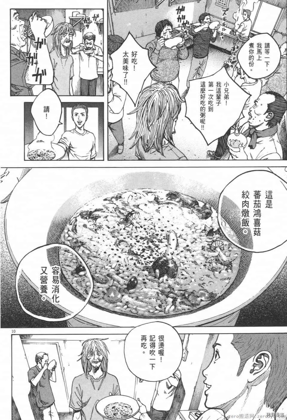 第4卷 第160页