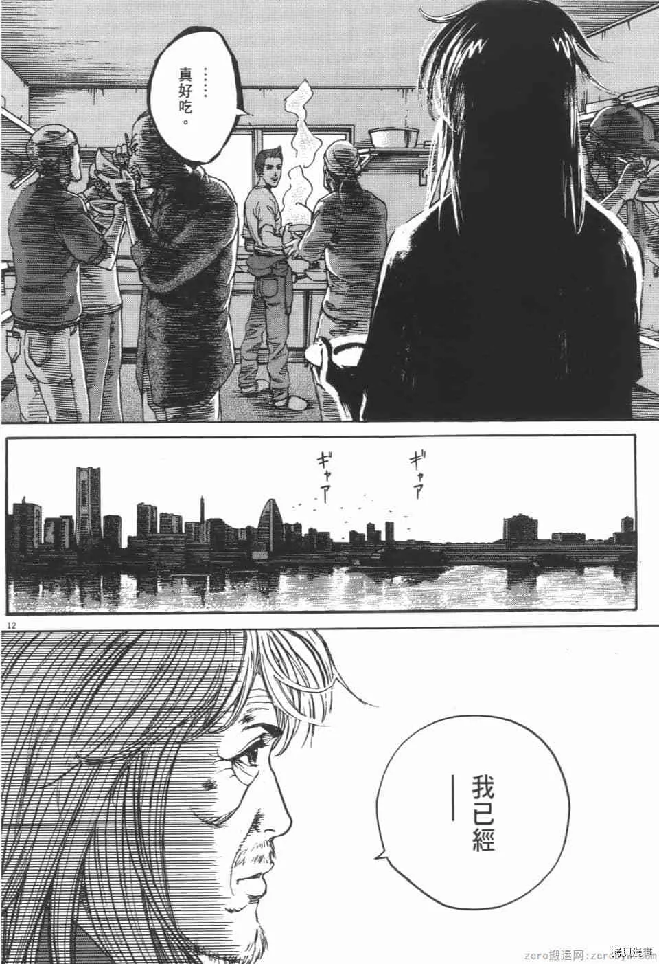 第4卷 第162页