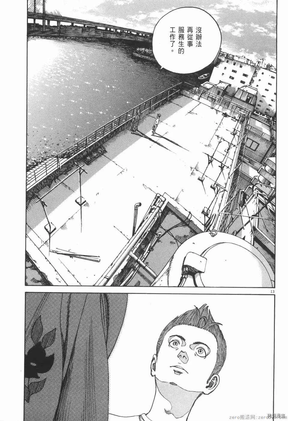 第4卷 第163页
