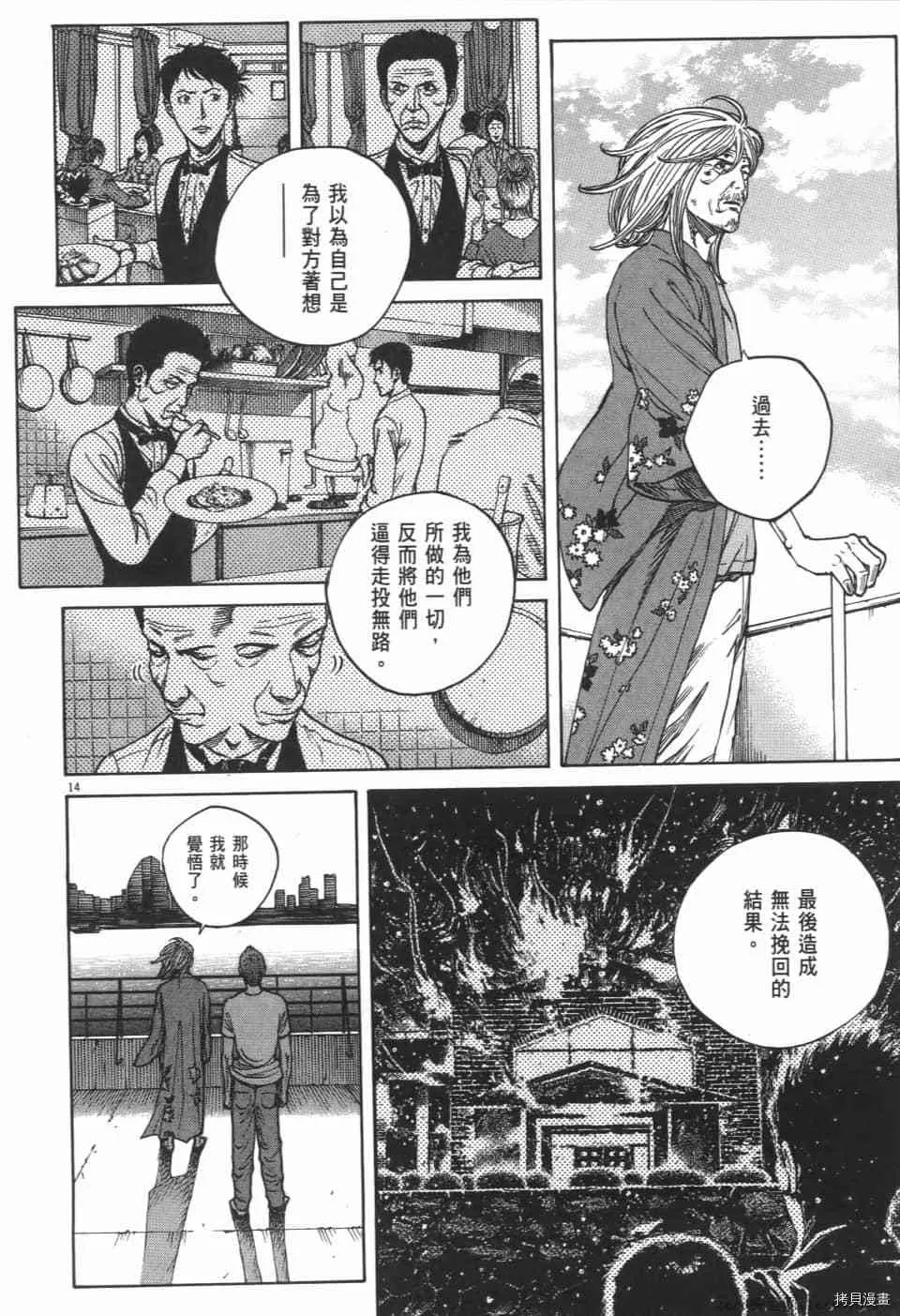 第4卷 第164页