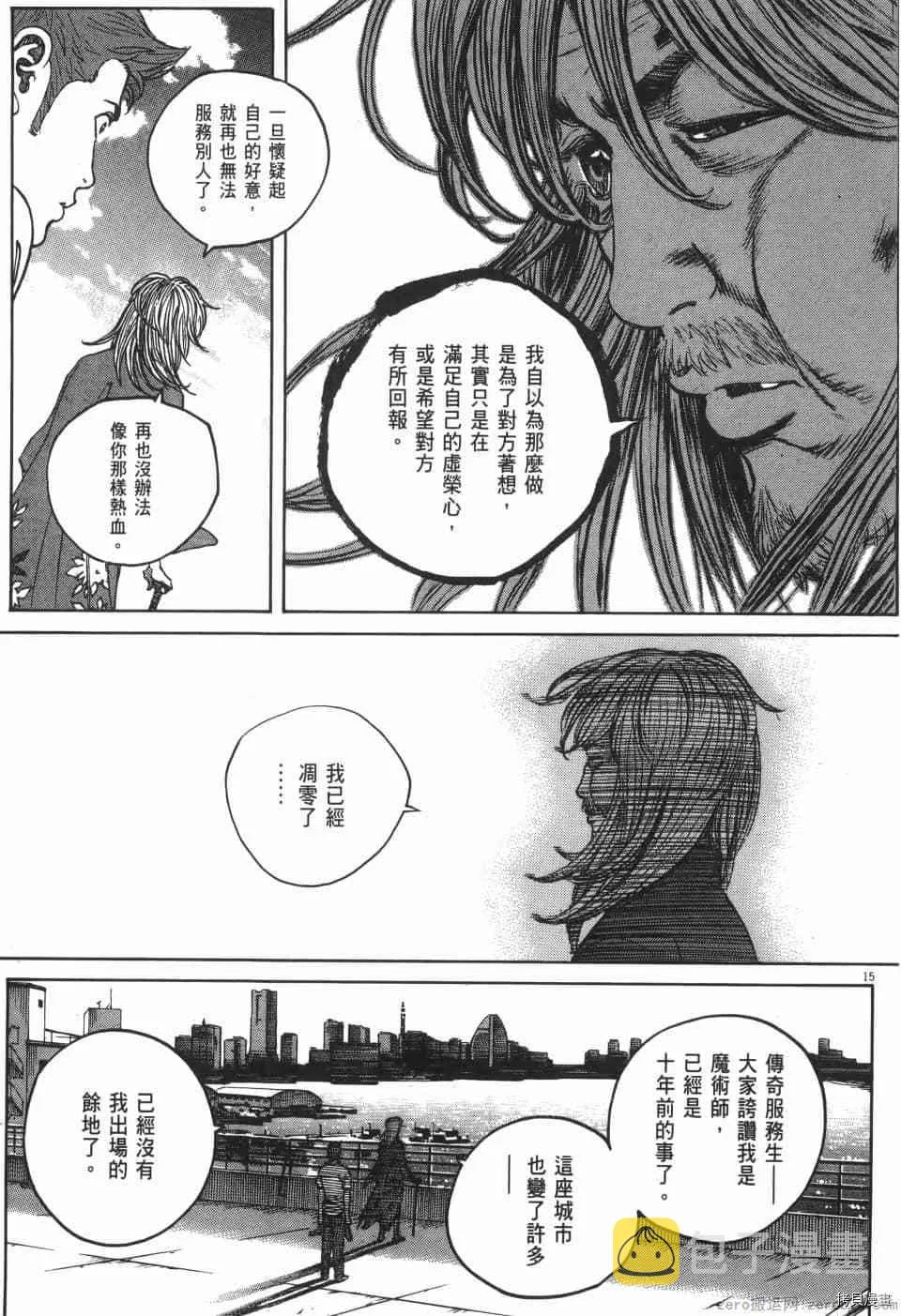 第4卷 第165页