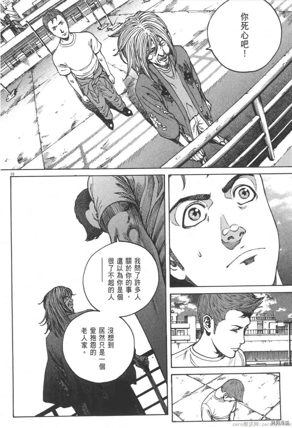 第4卷 第166页