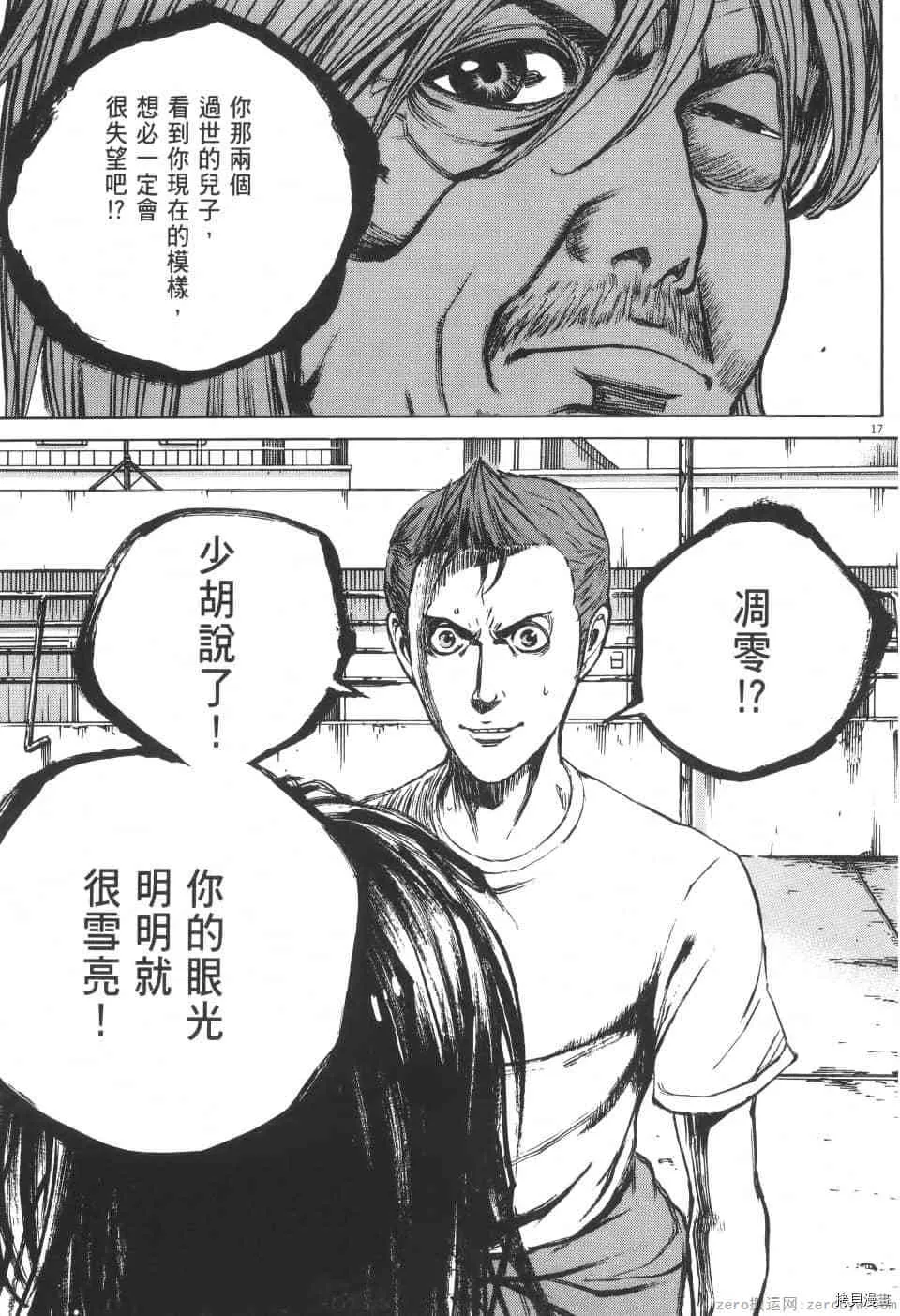 第4卷 第167页