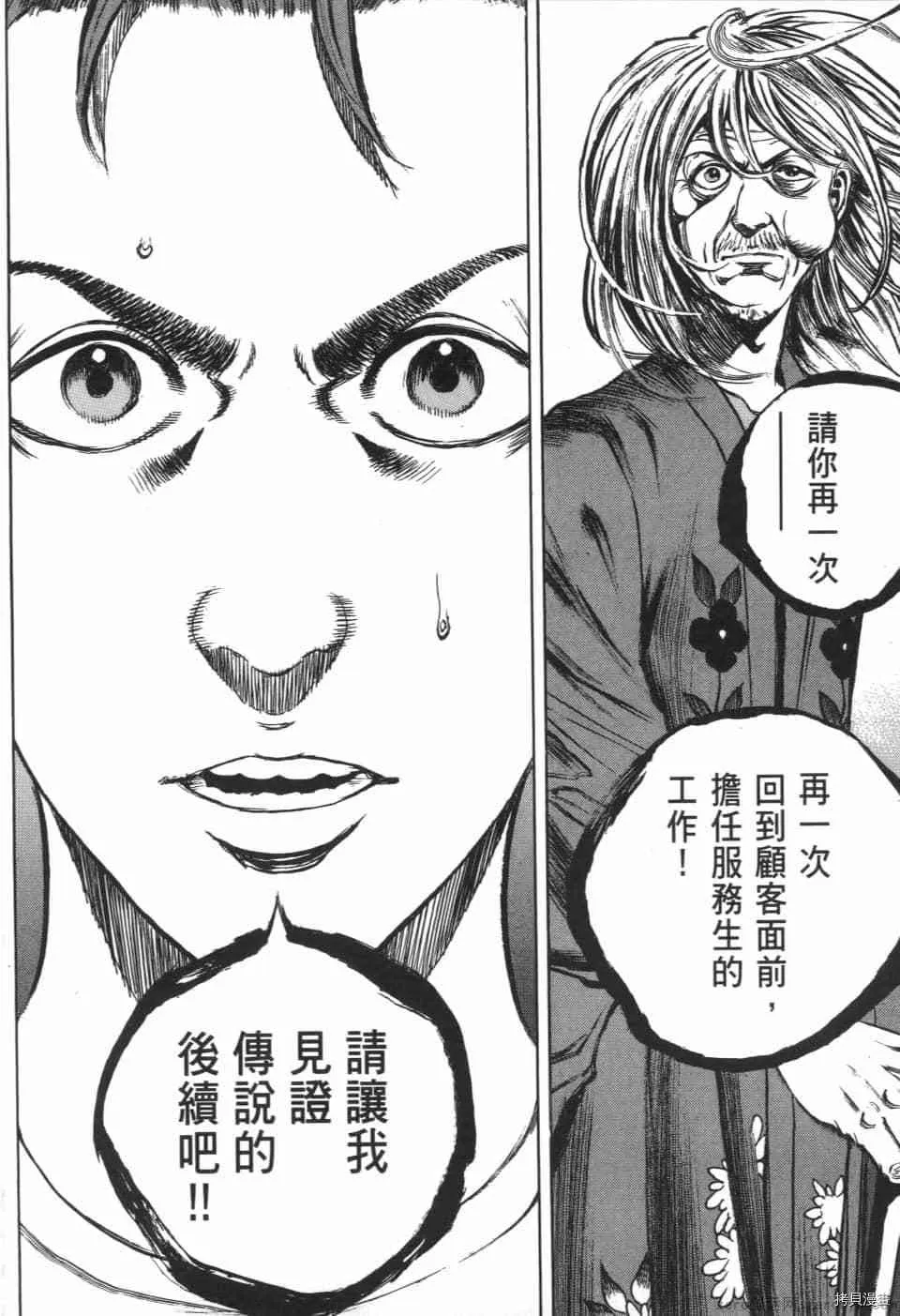 第4卷 第168页