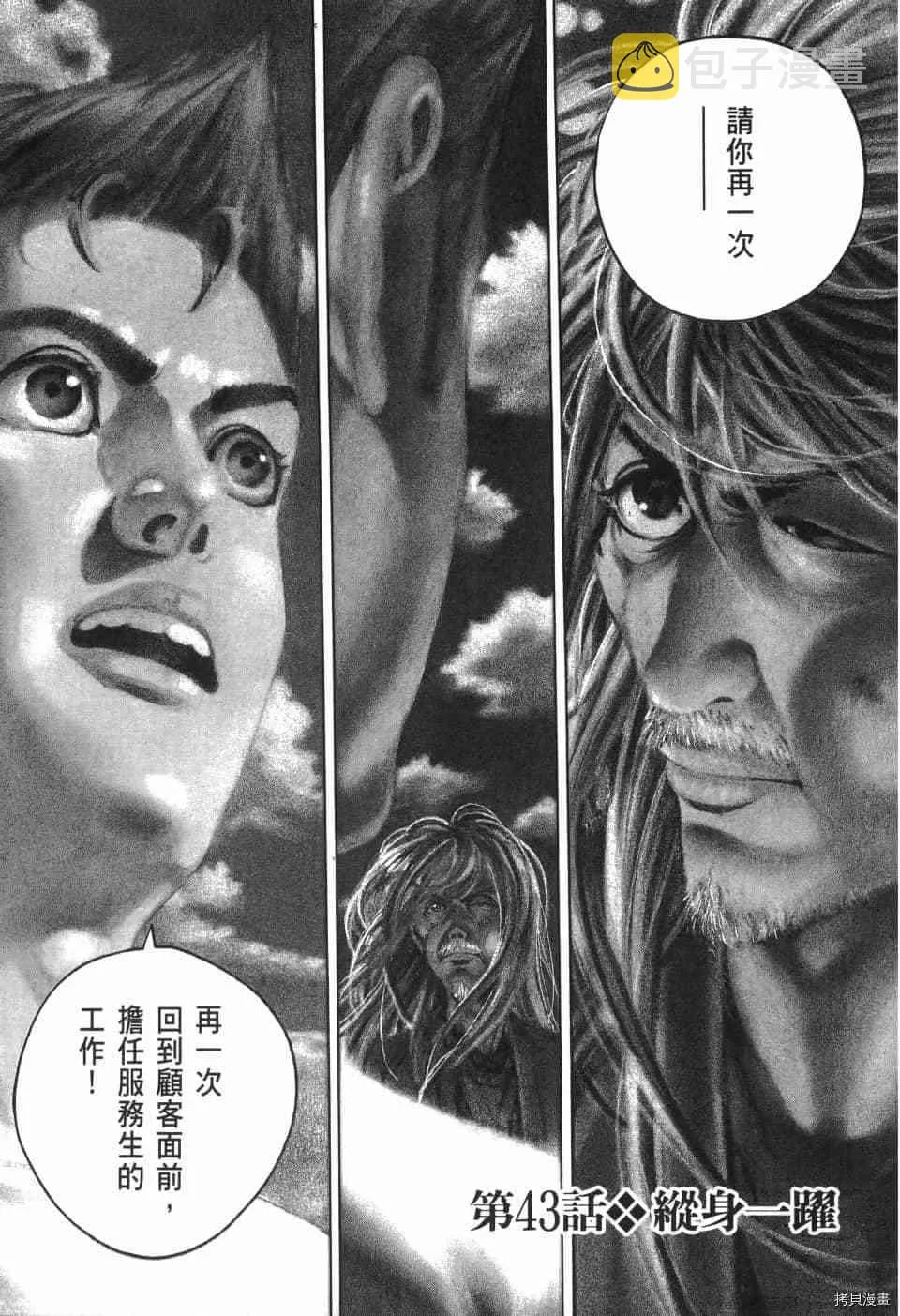 第4卷 第169页