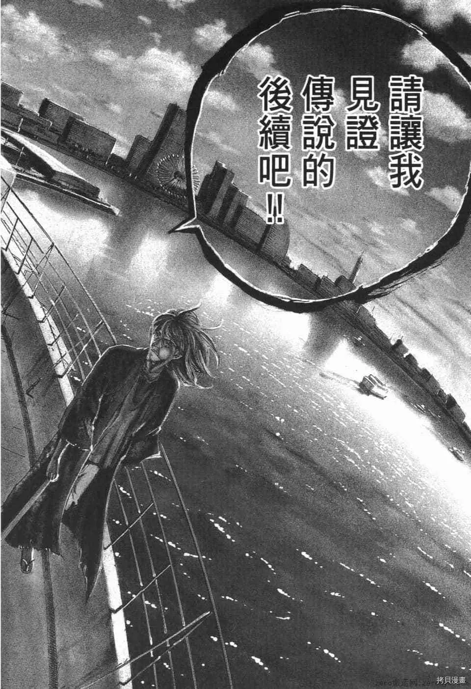 第4卷 第170页