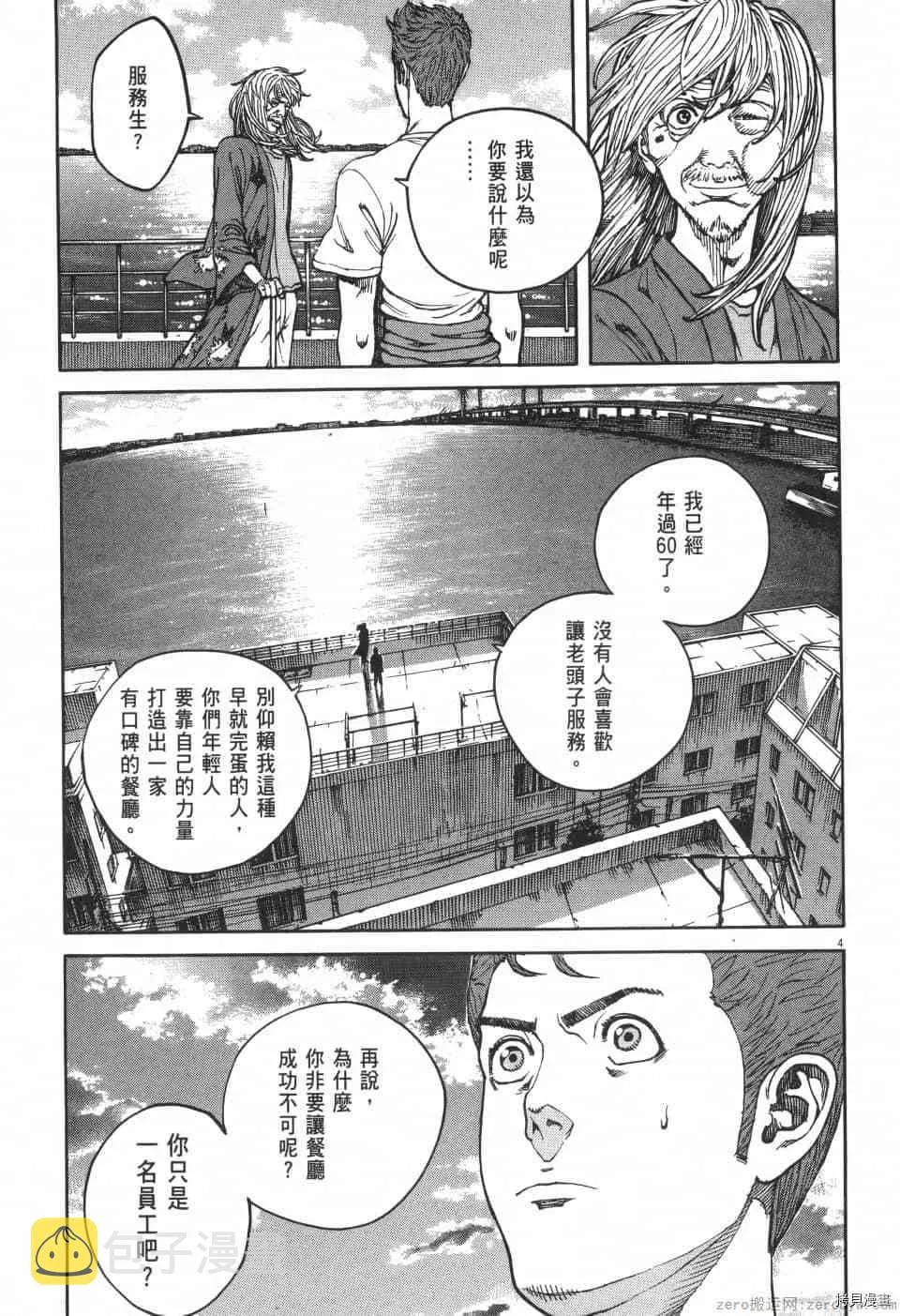 第4卷 第173页