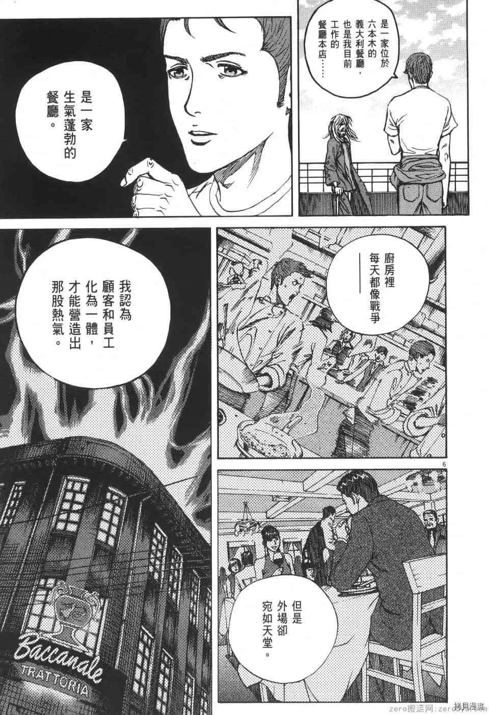 第4卷 第175页