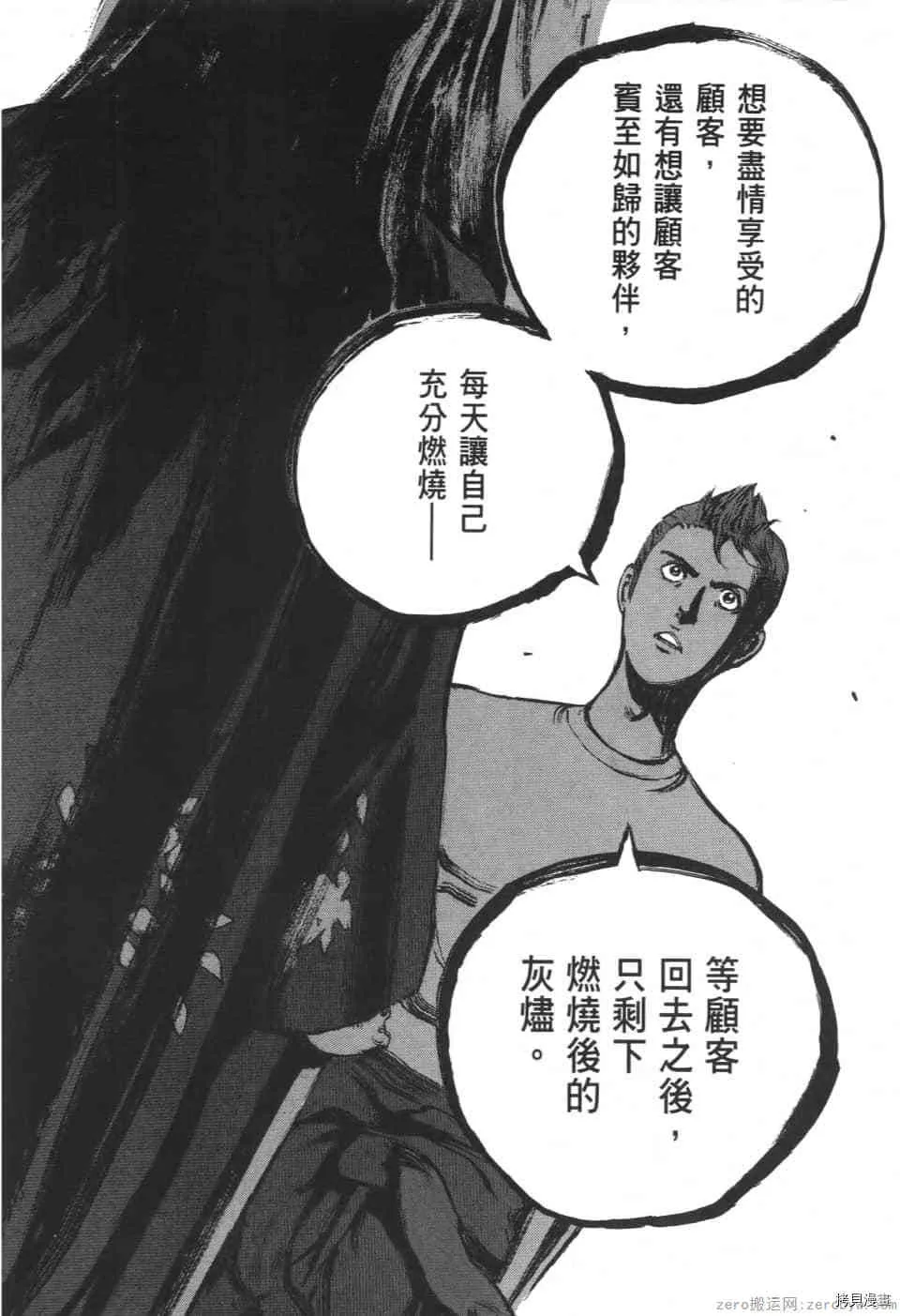 第4卷 第176页
