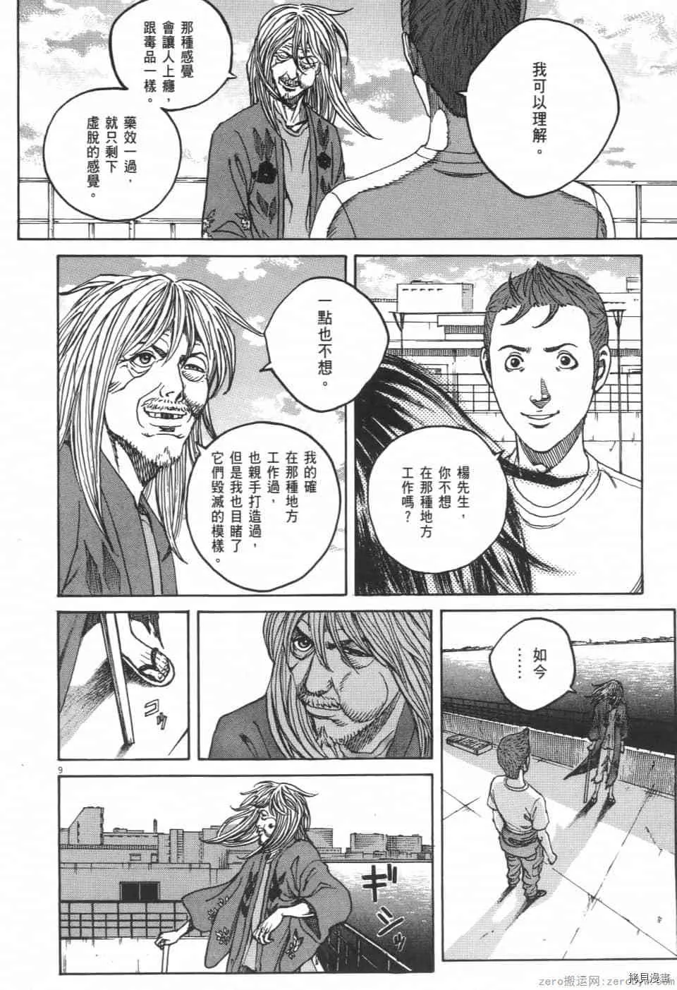 第4卷 第178页