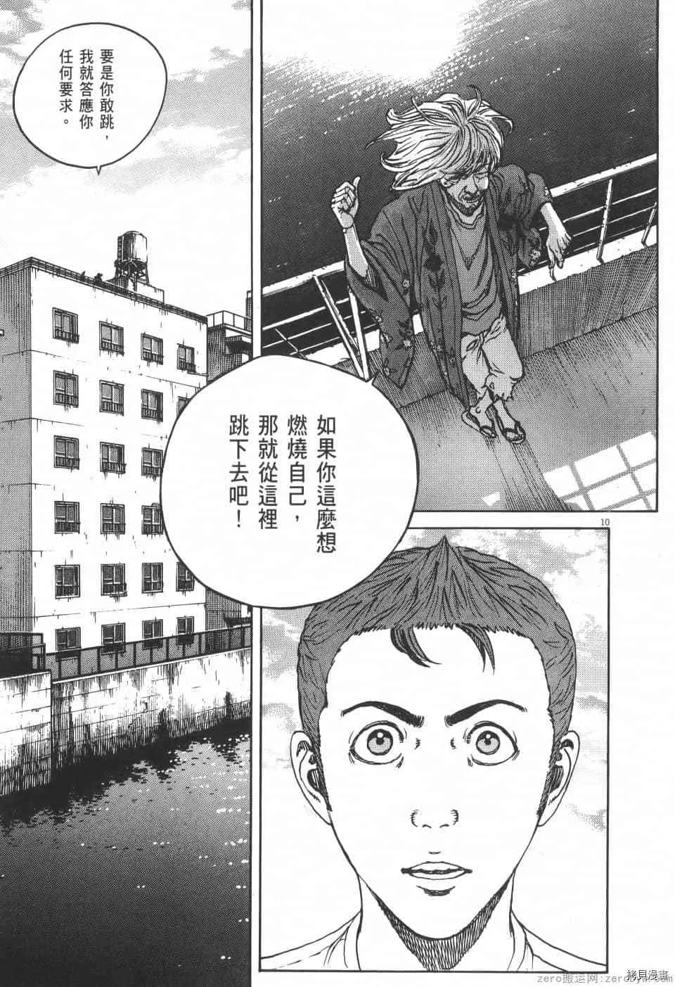 第4卷 第179页