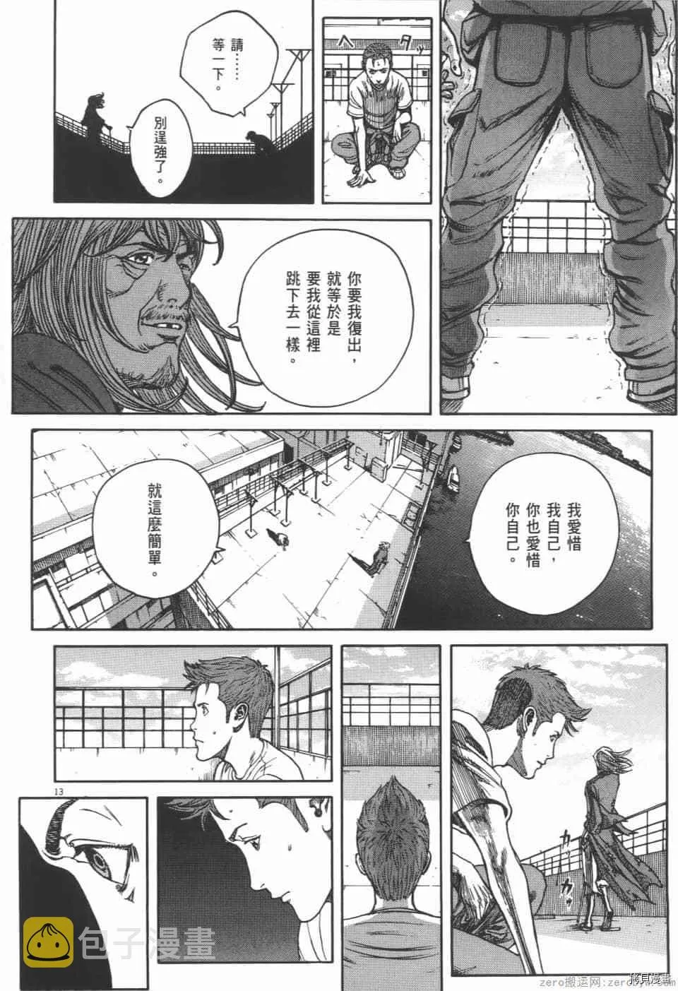 第4卷 第182页