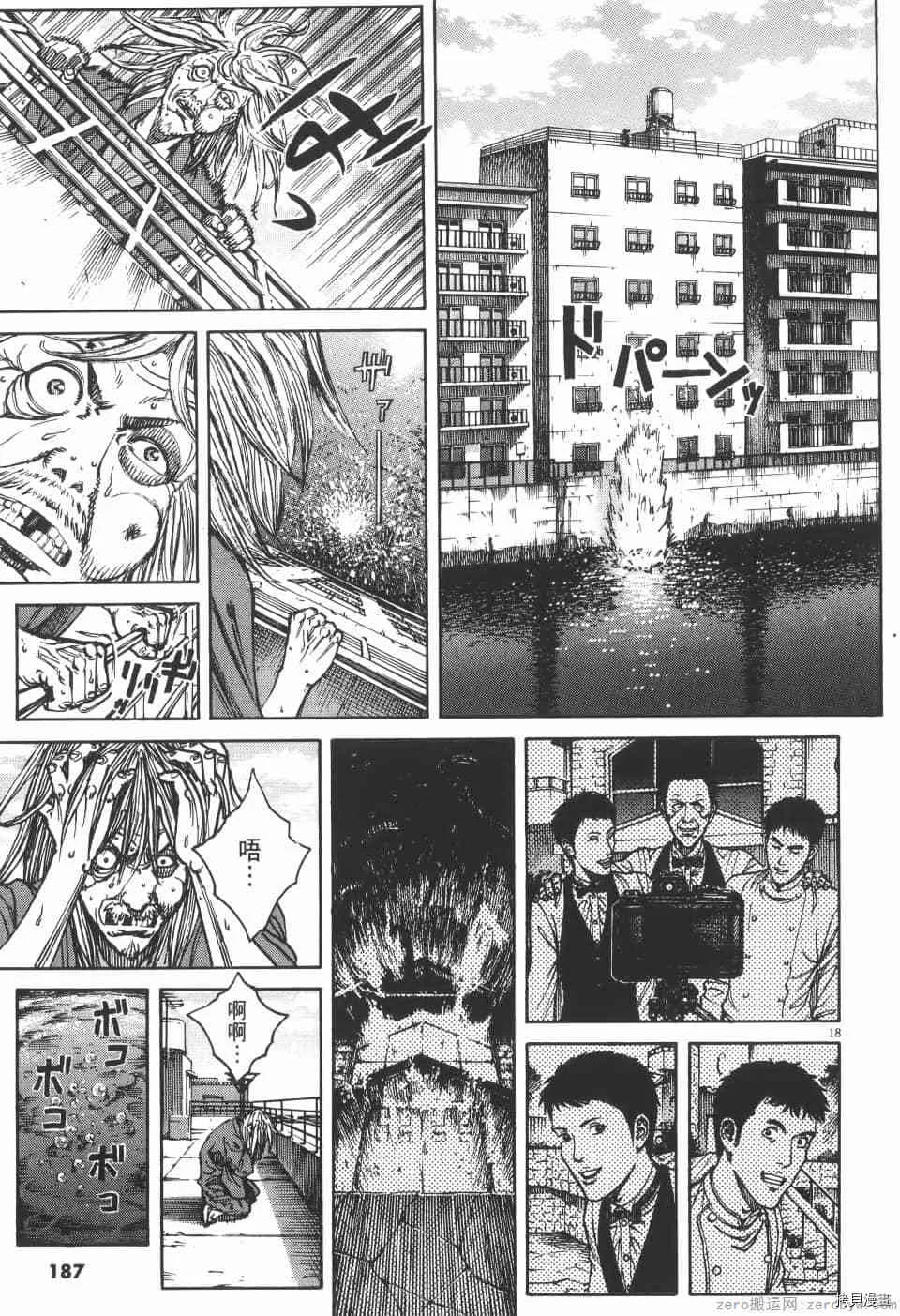 第4卷 第187页