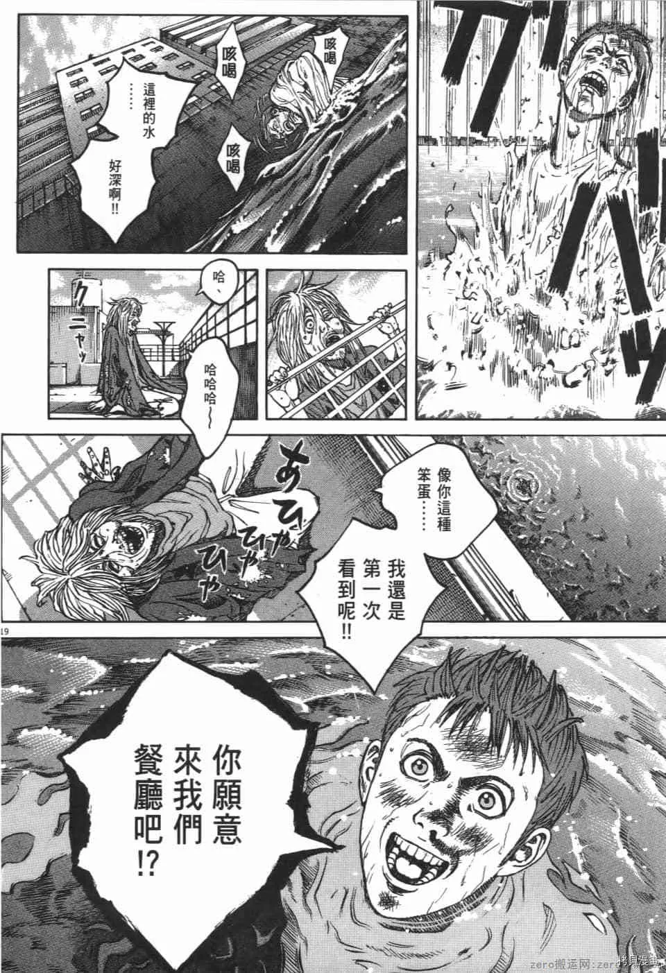 第4卷 第188页