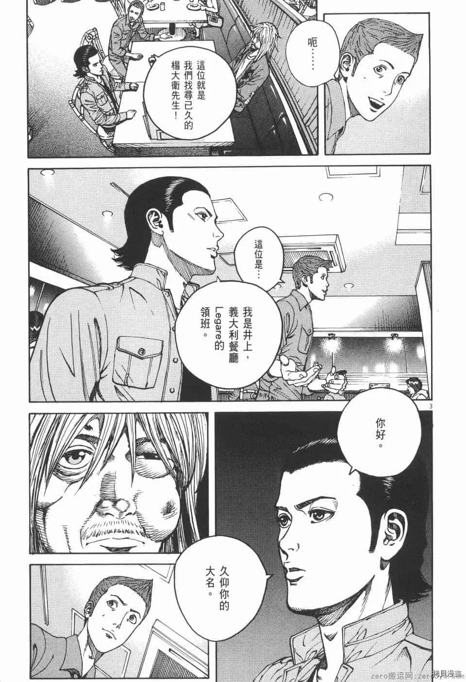 第4卷 第191页