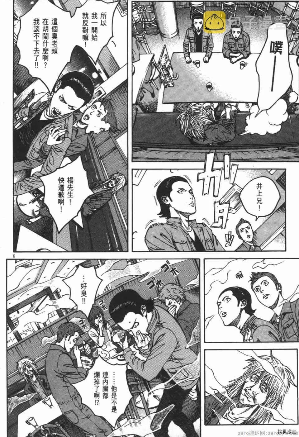第4卷 第194页