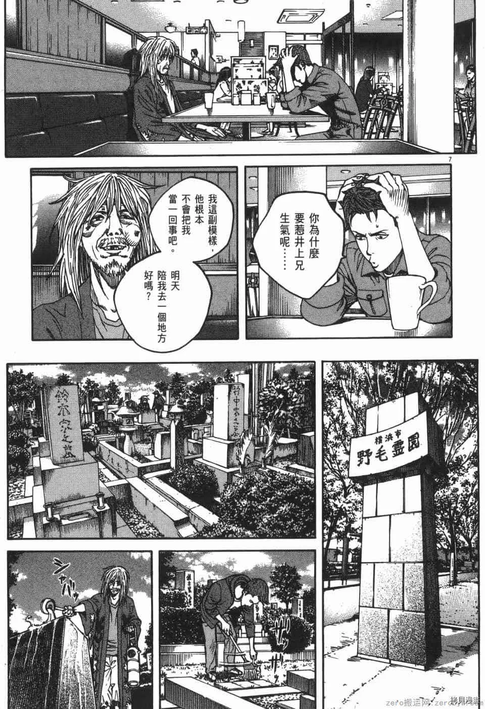 第4卷 第195页