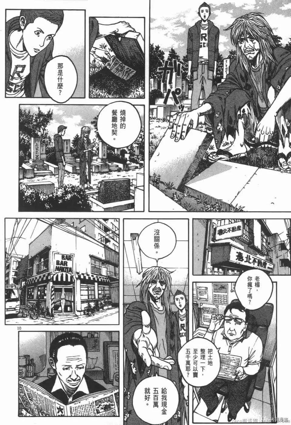 第4卷 第198页