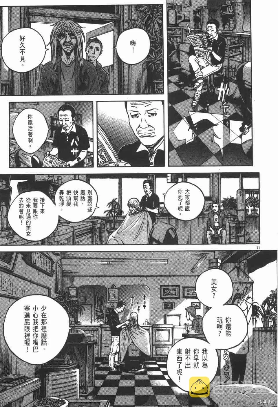 第4卷 第199页