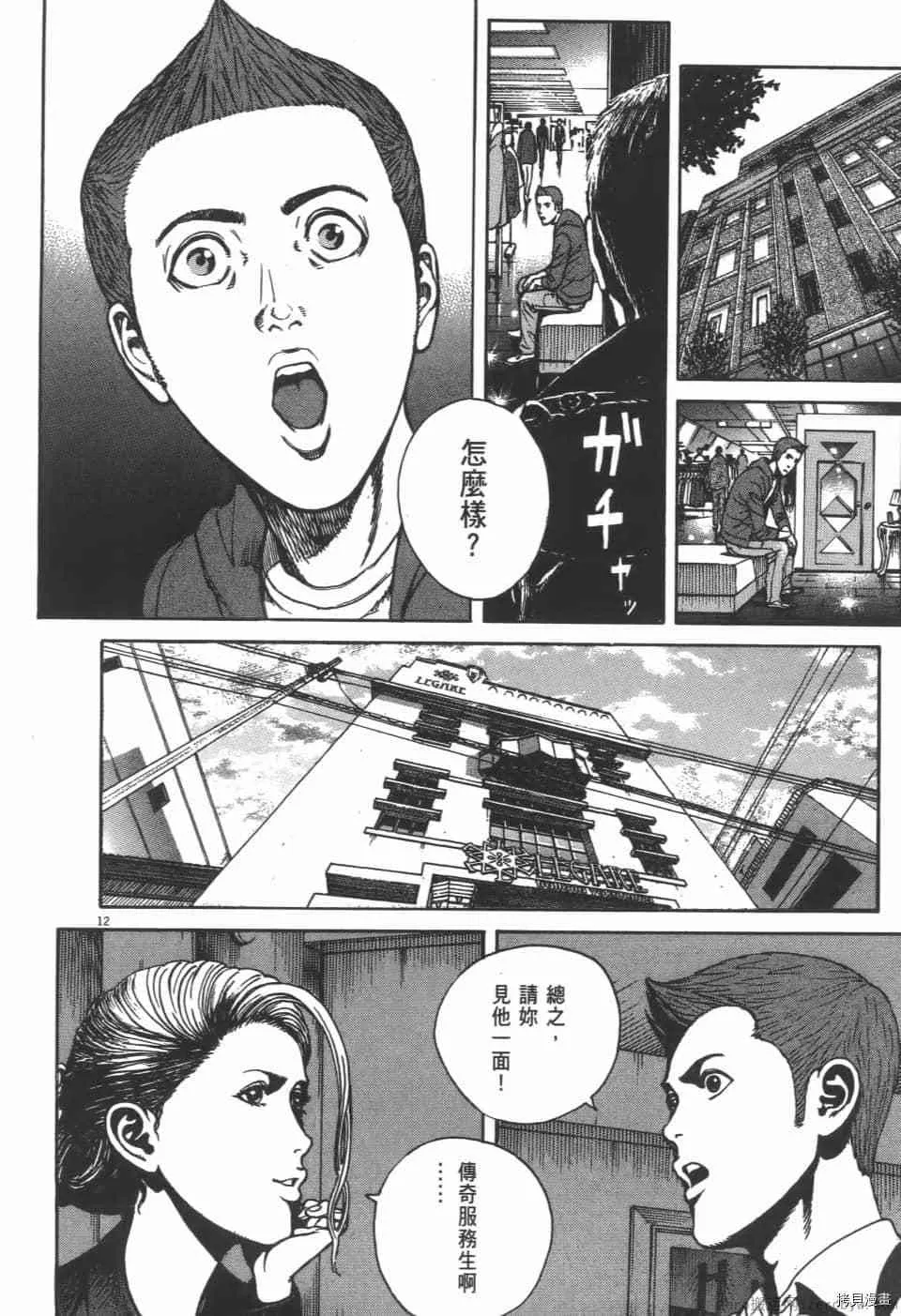 第4卷 第200页