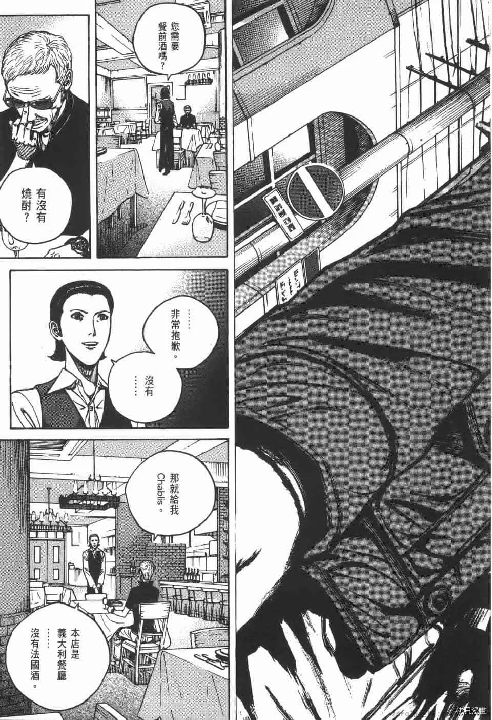 第4卷 第203页