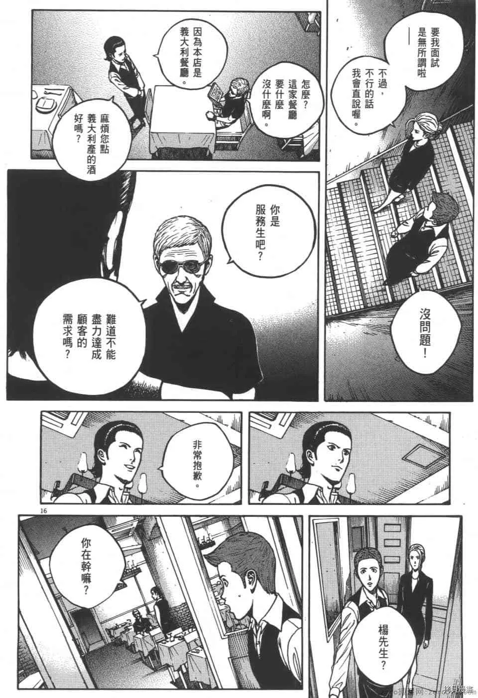 第4卷 第204页