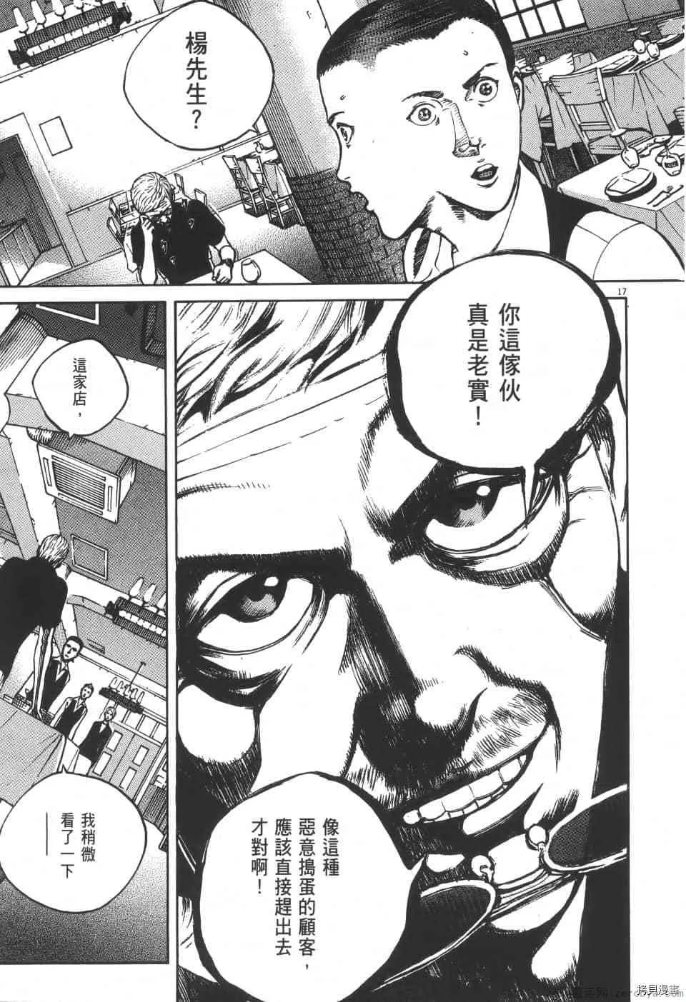 第4卷 第205页