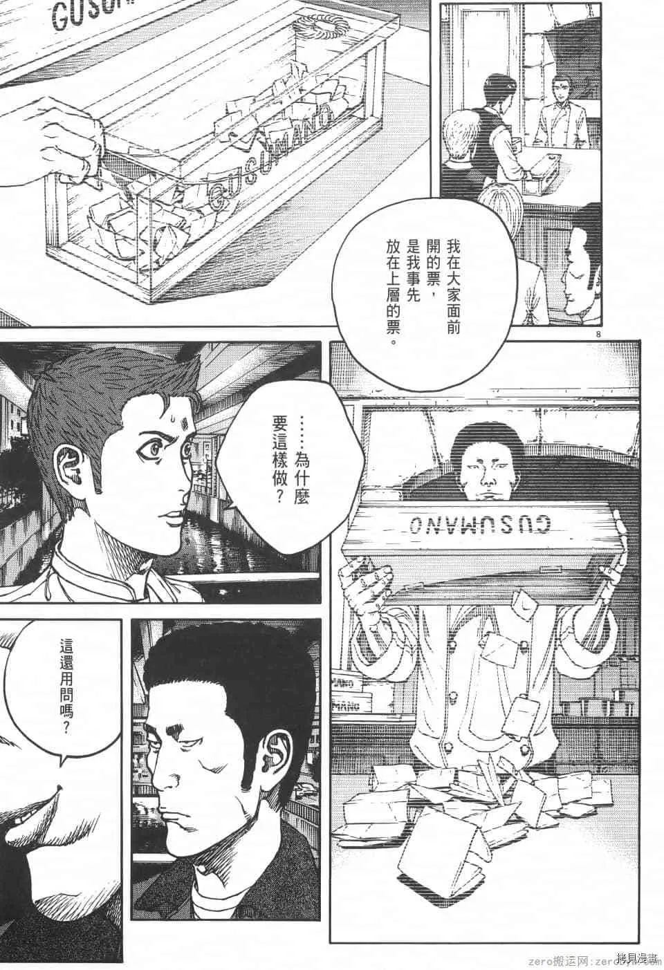 第3卷 第13页