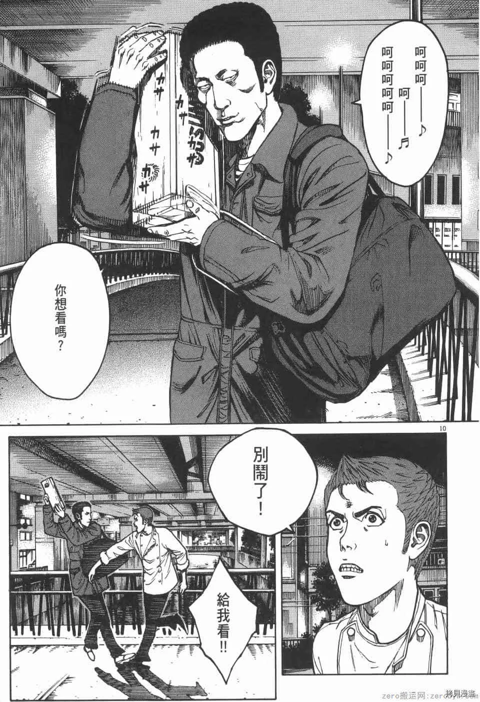 第3卷 第15页
