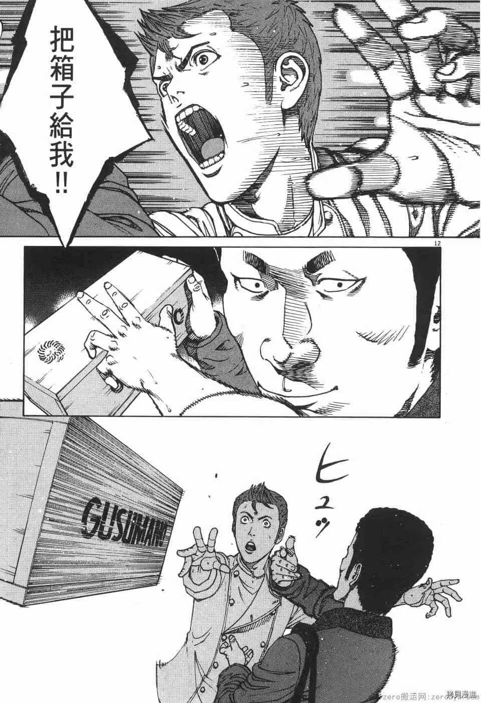 第3卷 第17页