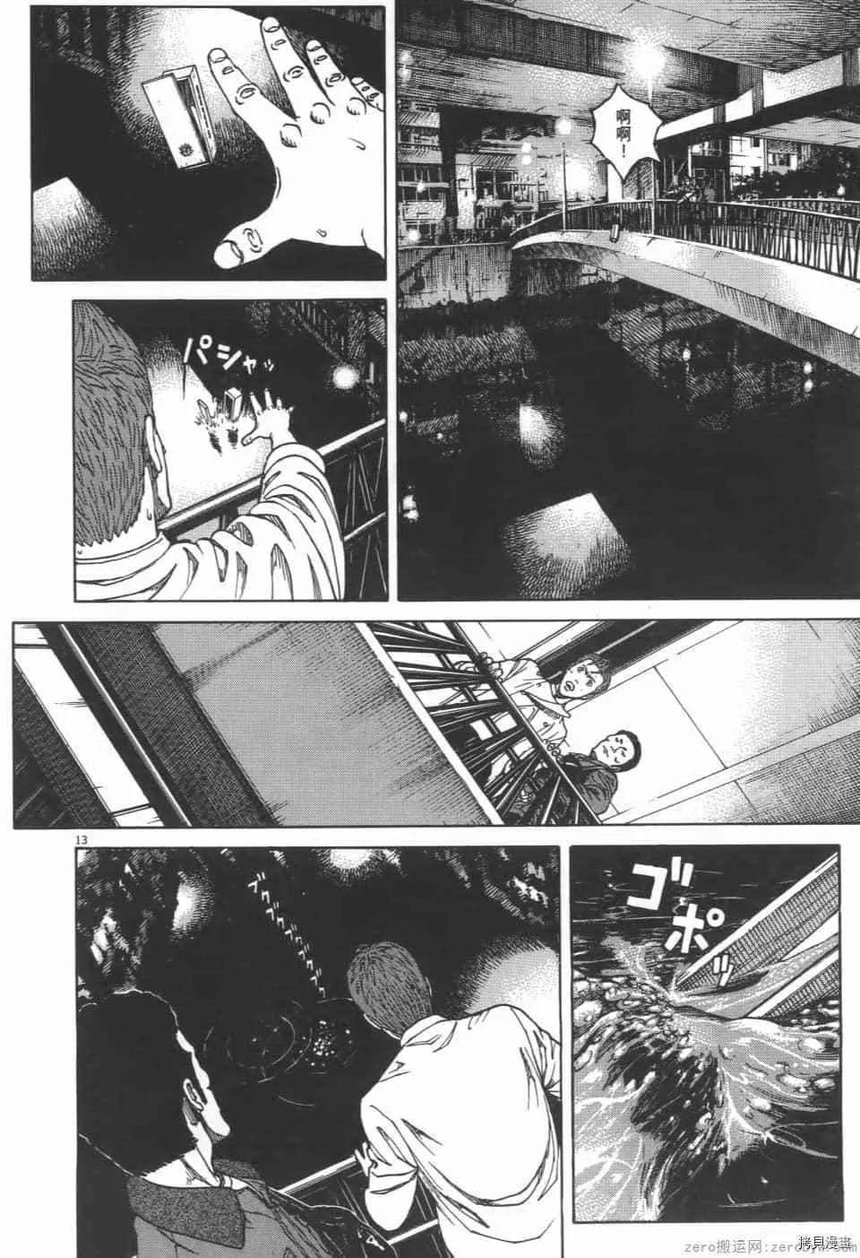 第3卷 第18页