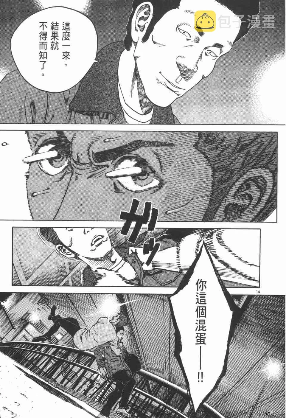 第3卷 第19页