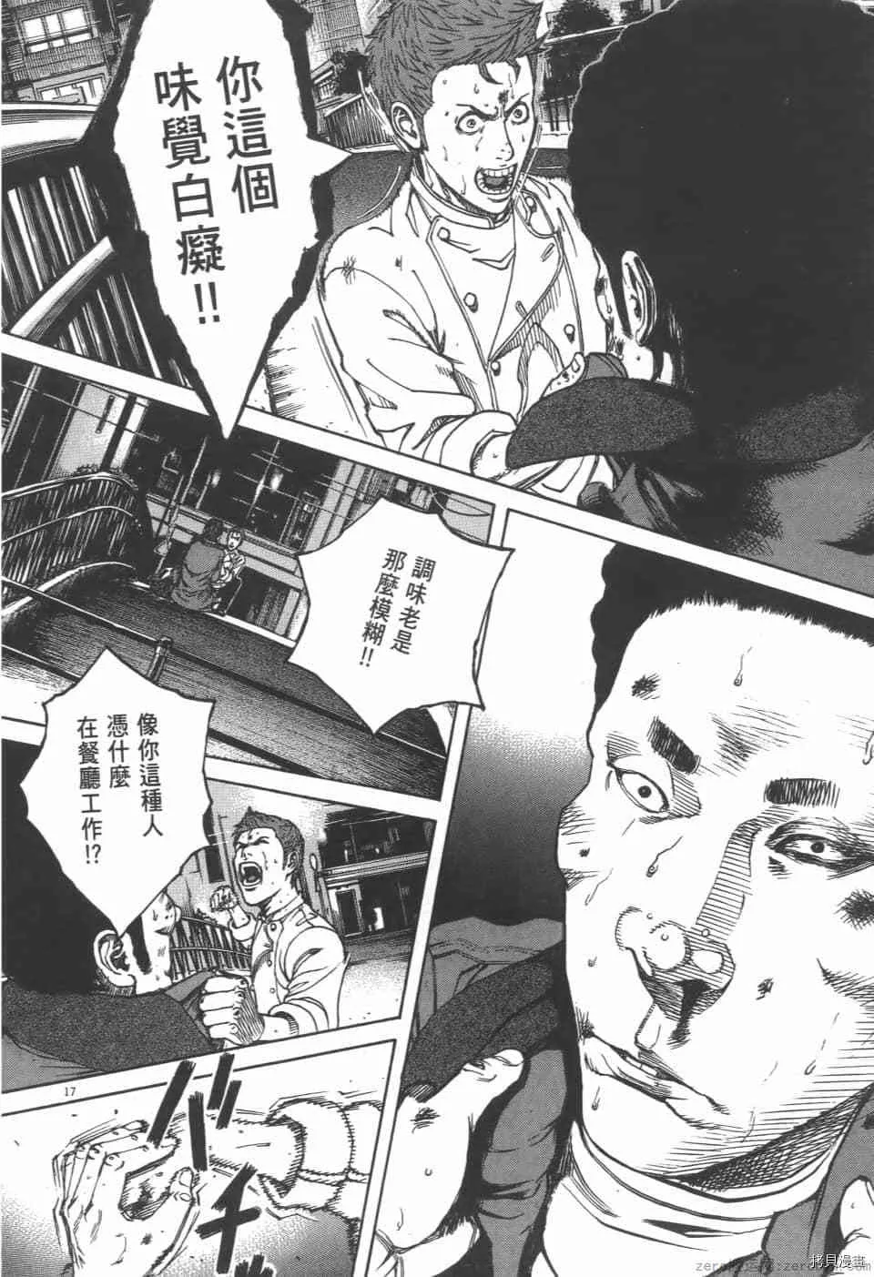 第3卷 第22页