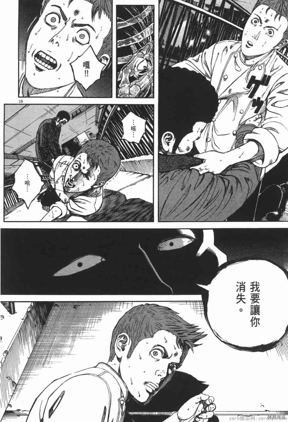 第3卷 第24页