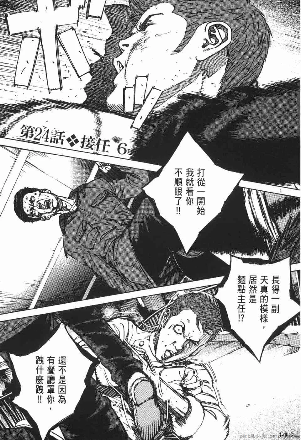第3卷 第25页