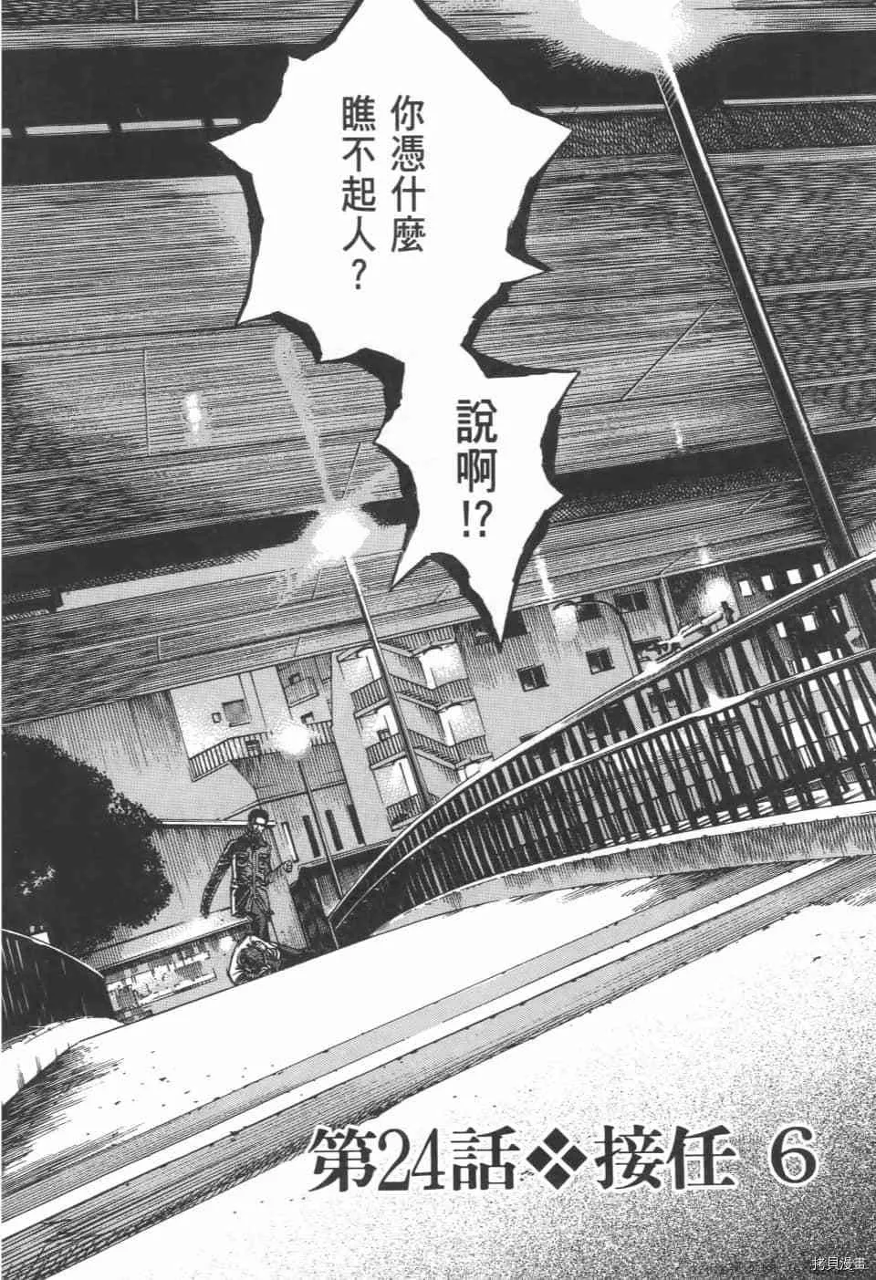 第3卷 第26页
