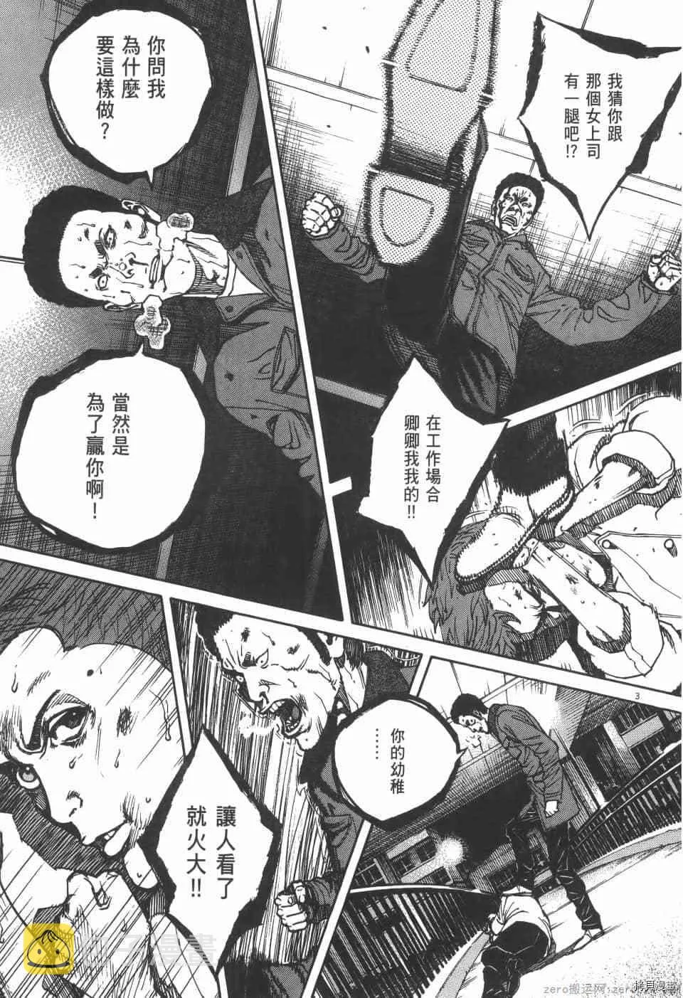第3卷 第27页