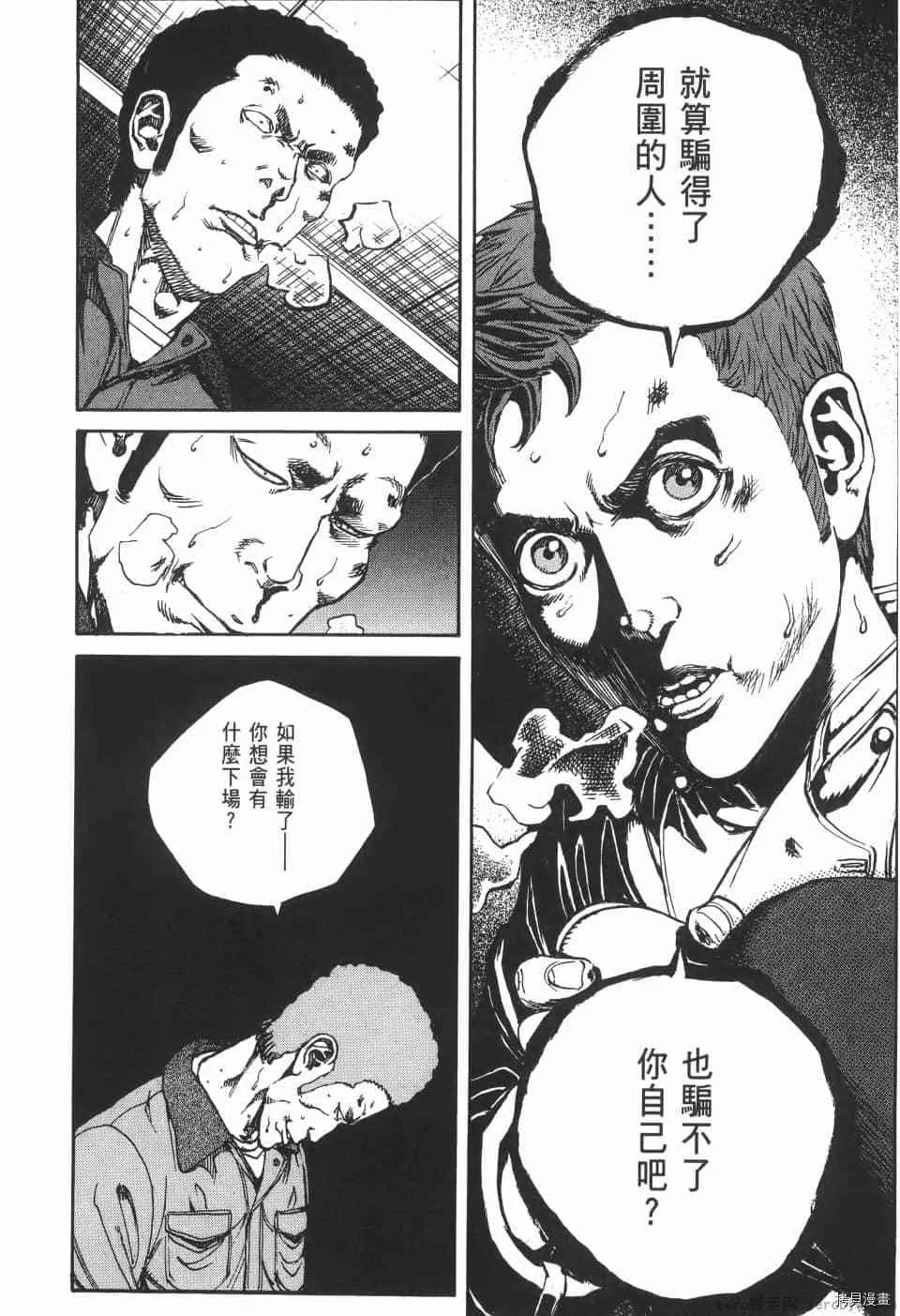 第3卷 第29页