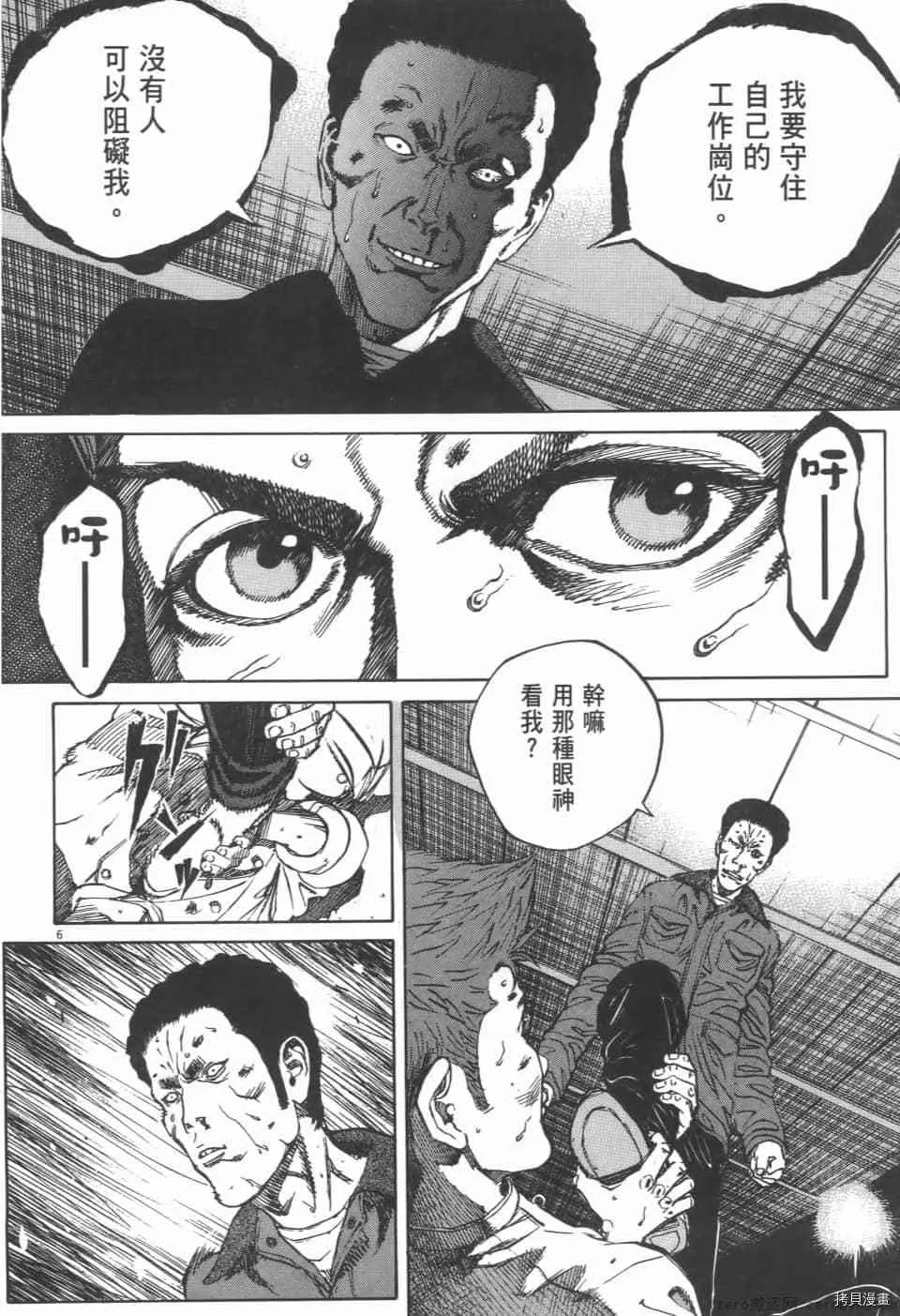 第3卷 第30页