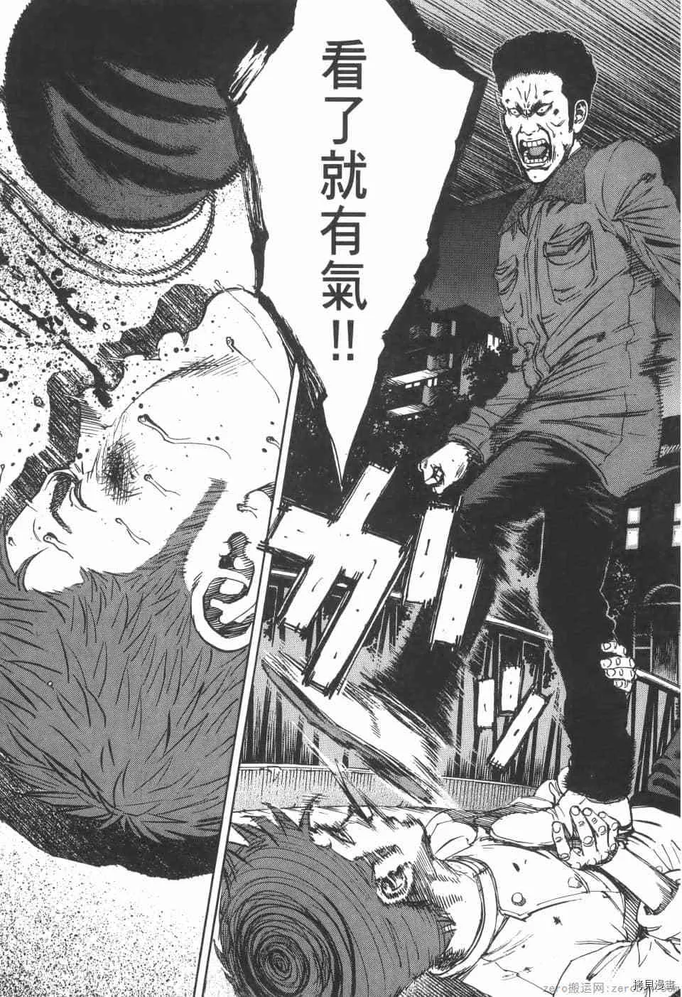 第3卷 第31页